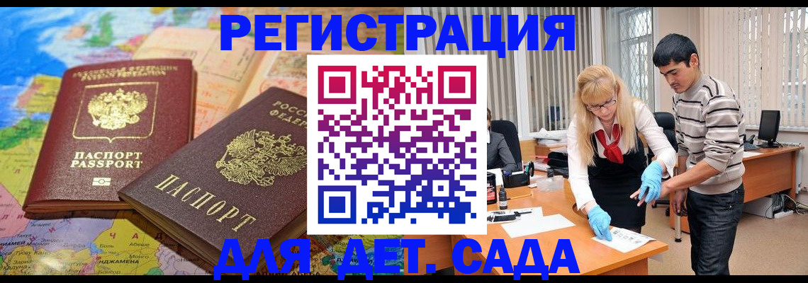 форма 3 в Дудинке