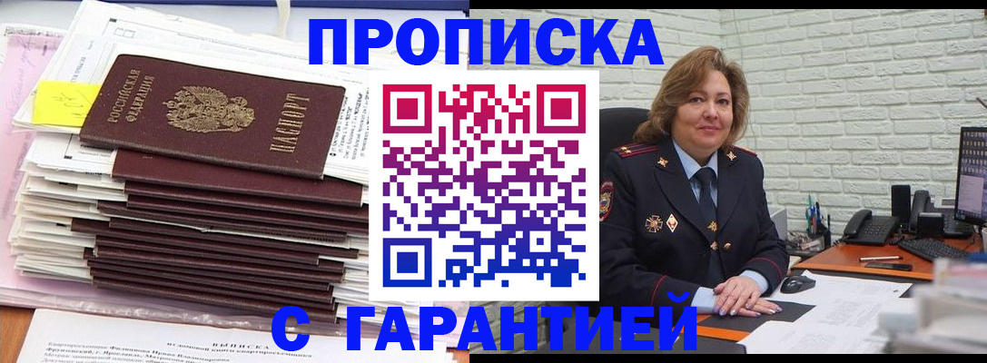 форма 3 в Дудинке